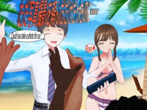 ただ写真撮影を頼んだだけだったのに‥‥ アイキャッチ画像 【無料R18同人よむろー】