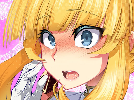 ふりぃだむエクス アイキャッチ画像 【無料R18同人よむろー】