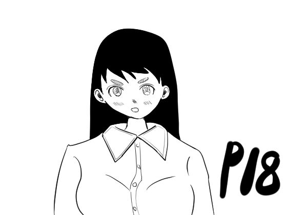 2人でする アイキャッチ画像 【無料R18同人よむろー】