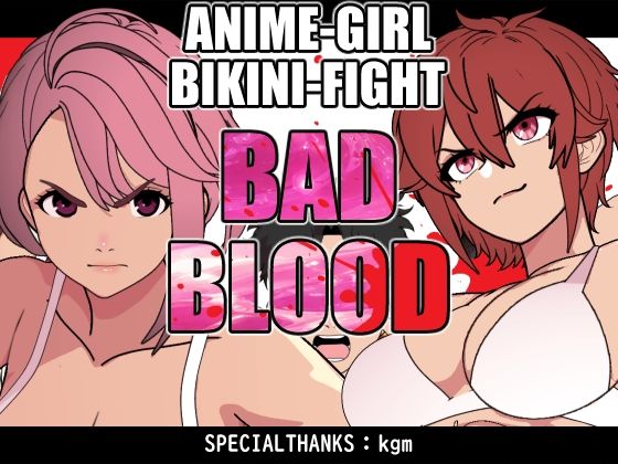 BADBLOOD アイキャッチ画像 【無料R18同人よむろー】