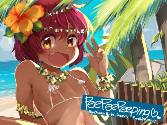Pee Pee Peeping アイキャッチ画像 【無料R18同人よむろー】
